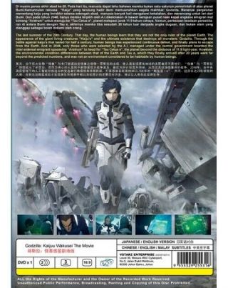 DVD GODZILLA Movie 1,  2,  3 Anime 3 Boxset ENGLISH Dubbed 3