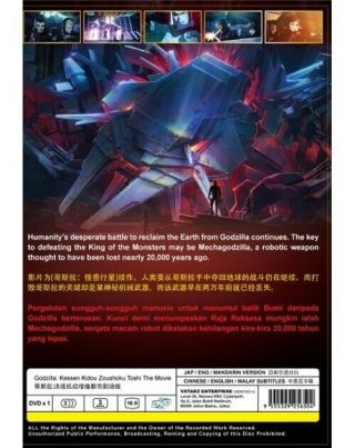 DVD GODZILLA Movie 1,  2,  3 Anime 3 Boxset ENGLISH Dubbed 5