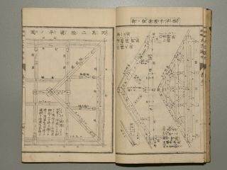 Japanese & Western Style Architectur Antique Woodblock Print Book Meiji Era 1907