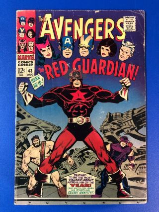 Avengers 43 1st Red Guardian Black Widow Movie
