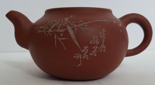 Antique Chinese Yixing/zisha Teracotta Pottery Teapot Signed