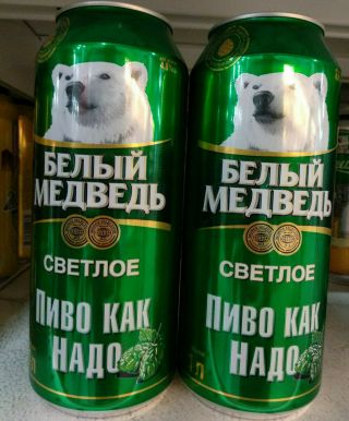Beer Polar Bear Light Drink For Kazakhstan 1000 Ml.  Open Bottom.