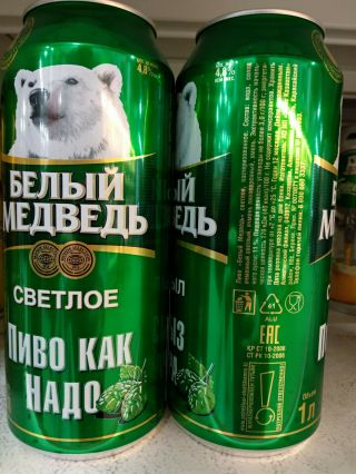 BEER Polar Bear Light Drink for Kazakhstan 1000 ml.  Open bottom. 5