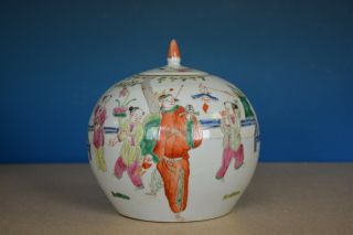 Fine Antique Chinese Famille Rose Porcelain Jar Marked Tongzhi Rare Y9109