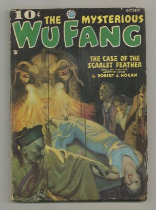 Mysterious Wu Fang (popular Publications) Pulp Vol.  1 2 1935 Gd/vg 3.  0