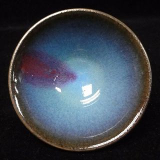 Rare Old Chinese " Jun " Kiln " Yaobian " Glazes Porcelain Bowl