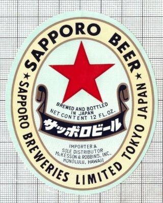 Japan Sappoto Brewery,  Tokyo Impoter.  Mc.  Kesson,  Hawaii Beer Label C2059 074