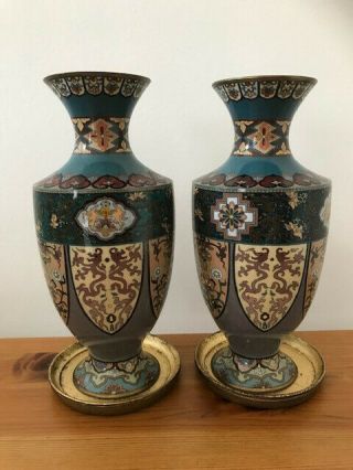 Enamel Vases,  Metallic With Enamel Coating.  Height 21 Cms,  Width 10cms.