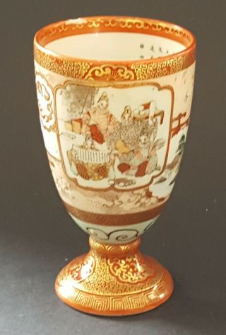 Japanese Kutani Vintage Victorian Meiji Period Oriental Antique Egg Cup