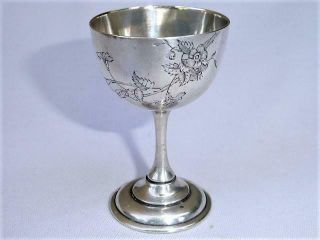 Antique 19th Century Russian 84 Sterling Silver Engraved Cordial Goblet