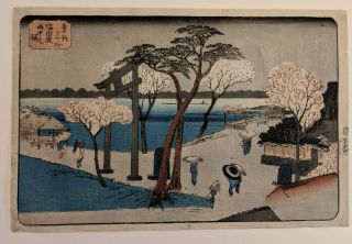 Vintage Utagawa Hiroshige Japanese Woodblock Print Cherry Blossoms In Rain