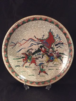 Vintage Chinese Crackle Glazed Dish Hand Painted Famile Verte Palette Marks Base