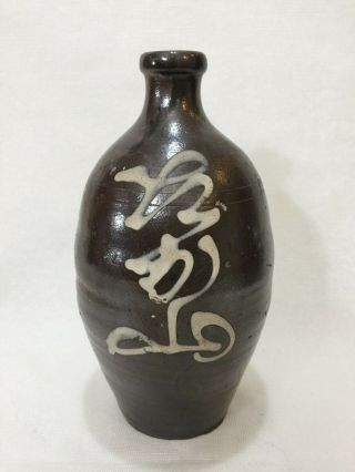 Vintage Japanese Pottery Tamba Tokkuri Sake Bottle,  10 3/8 " Tall,  5 1/2 " Widest