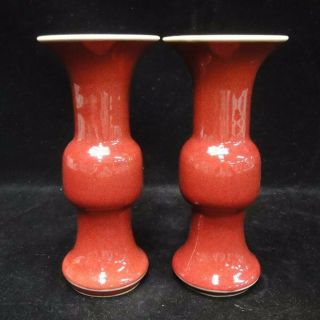 A Rare Old Chinese Red Glaze Porcelain Vases Marked " Qianlong "
