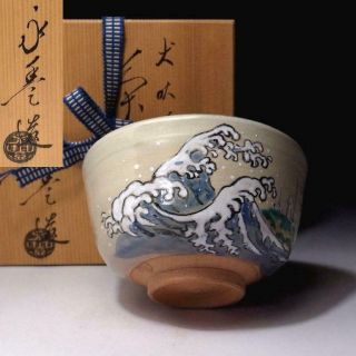 Zo5: Japanese Hand - Painted Tea Bowl By Famous Potter,  Eiho Hashimoto,  Ocean