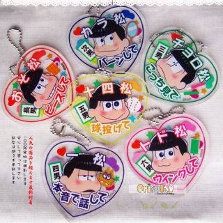 Six Same Faces Mr.  Osomatsu San Heart Acrylic Pendant Keychain Phone Charm Gift