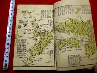 1 - 5 Japanese Travel Map Woodblock Print Book