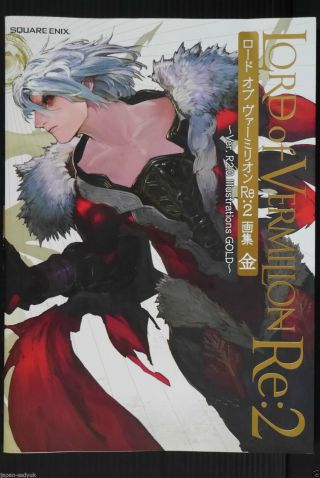 Japan Lord Of Vermilion Re:2 Illustrations Gold (not W/card) Jacket