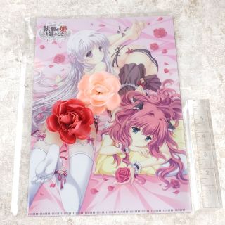 D538 Prize Anime Character Clear File When A Butler Chooses A Princess