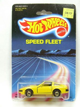 Hw Nissan 300zx In Yellow H/g Moc