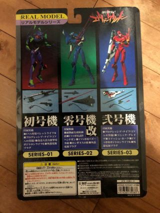 Real model series 01 Evangelion first unitJapanese anime figure 2