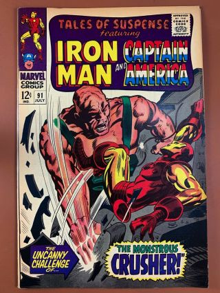 Tales Of Suspense 91 Marvel Comics Iron Man And Captain America Appearance