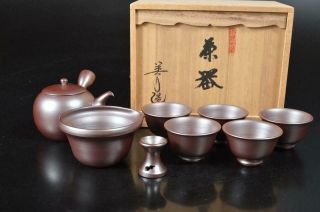 S9389: Japanese Banko - Ware Brown Pottery Sencha Teapot Yusamashi Cups