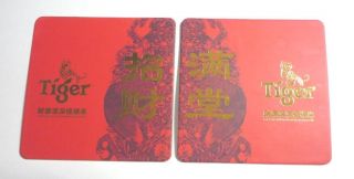 2pc Malaysia Beer Mat Coaster Tiger Beer Chinese Year 2018 Rare Asia Collect