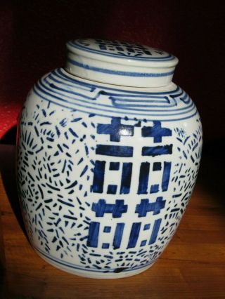 9 " Chinese Blue&white Porcelain " Double Happiness Ginger Jar " Crock