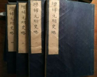 1860ad Antique Japanese Chinese Woodblock Print 4 Books Complete Set