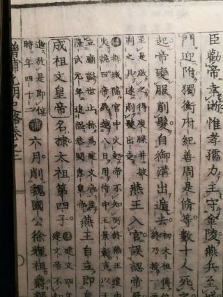 1860AD Antique Japanese Chinese Woodblock Print 4 Books Complete Set 6