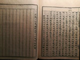 1860AD Antique Japanese Chinese Woodblock Print 4 Books Complete Set 8
