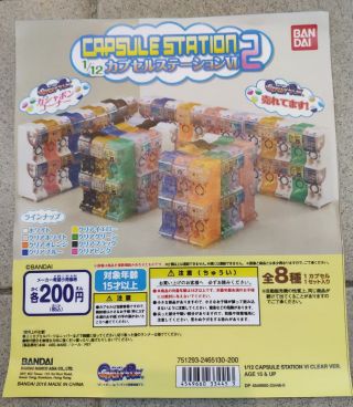 Bandai 1/12 Capsule Station Machine Vi Vol.  6 Part 2 Gashapon Clear Ver.  Set Of 8