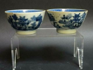 19thC Antique CHINESE BLUE & WHITE PORCELAIN CUPS Qing 5