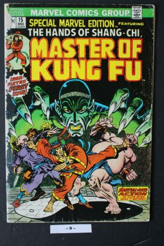 Special Marvel Edition 15 First Shang - Chi Fu Manchu Movie 1973 Starlin Fair 1.  0
