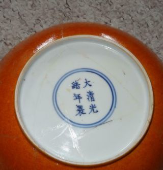 Antique Chinese Export Porcelain Sgraffito Shallow Dish - 6 Character Mark 7