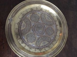 Islamic Damascus Persian Copper & Silver Inlay Brass Tray