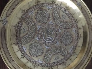 Islamic Damascus Persian Copper & Silver Inlay Brass Tray 2