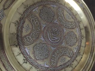 Islamic Damascus Persian Copper & Silver Inlay Brass Tray 3