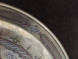 Islamic Damascus Persian Copper & Silver Inlay Brass Tray 4