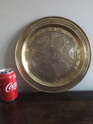 Islamic Damascus Persian Copper & Silver Inlay Brass Tray 6