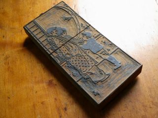 Japanese Old Wooden PRINTING BLOCK Parents with Son Pre - War Woodcut Print Block 2