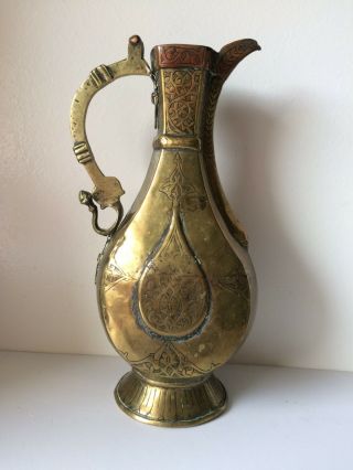 Antique Islamic Middle Eastern Brass Ewer
