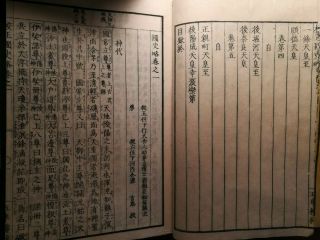1871AD Japanese Chinese Woodblock Print 5 Books Complete Set Samurai History 6