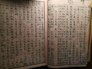 1871AD Japanese Chinese Woodblock Print 5 Books Complete Set Samurai History 7