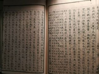 1871AD Japanese Chinese Woodblock Print 5 Books Complete Set Samurai History 8