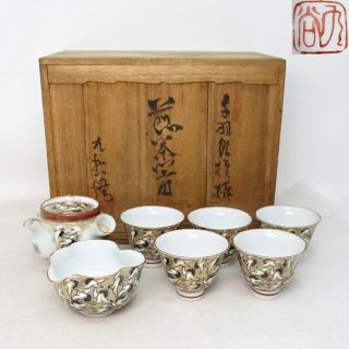 F162: Japanese Sencha Teapot And Teacups Of Kutani Porcelain With Many Cranes