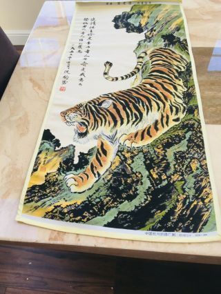 Chinese Oriental Tiger Silk Fabric Art Wall Hanging Signed By The Artist