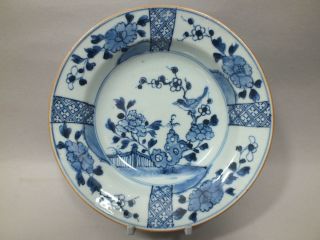 An 18thc Chinese Porcelain Small Deep Plate Painted With Blue Birds & Flowers