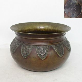 F832: Rare,  Japanese Old Quality Heavy Copper Ware Slop Bowl By Famous Ryubun - Do